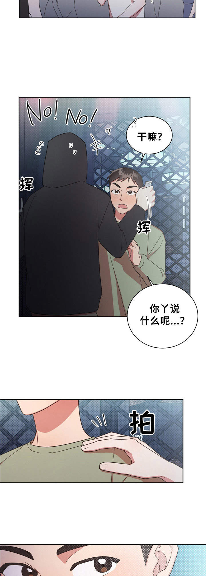 /template/pc/baozi/image/load.gif