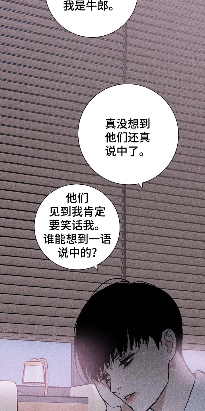 与男人结婚