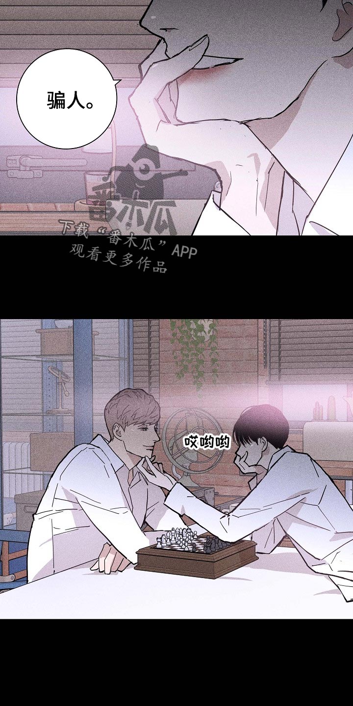 与男人结婚