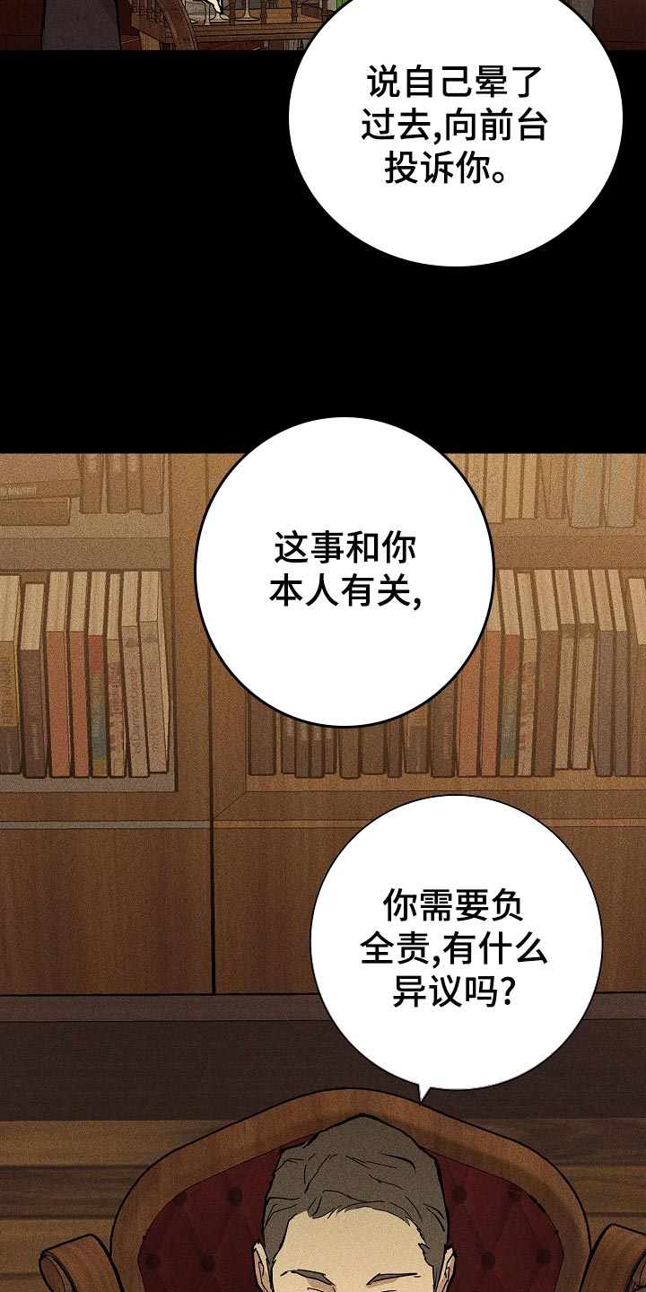 与男人结婚