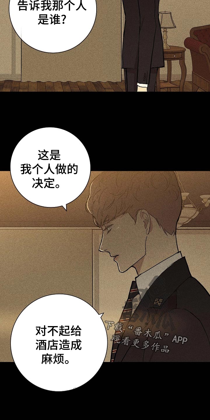 与男人结婚