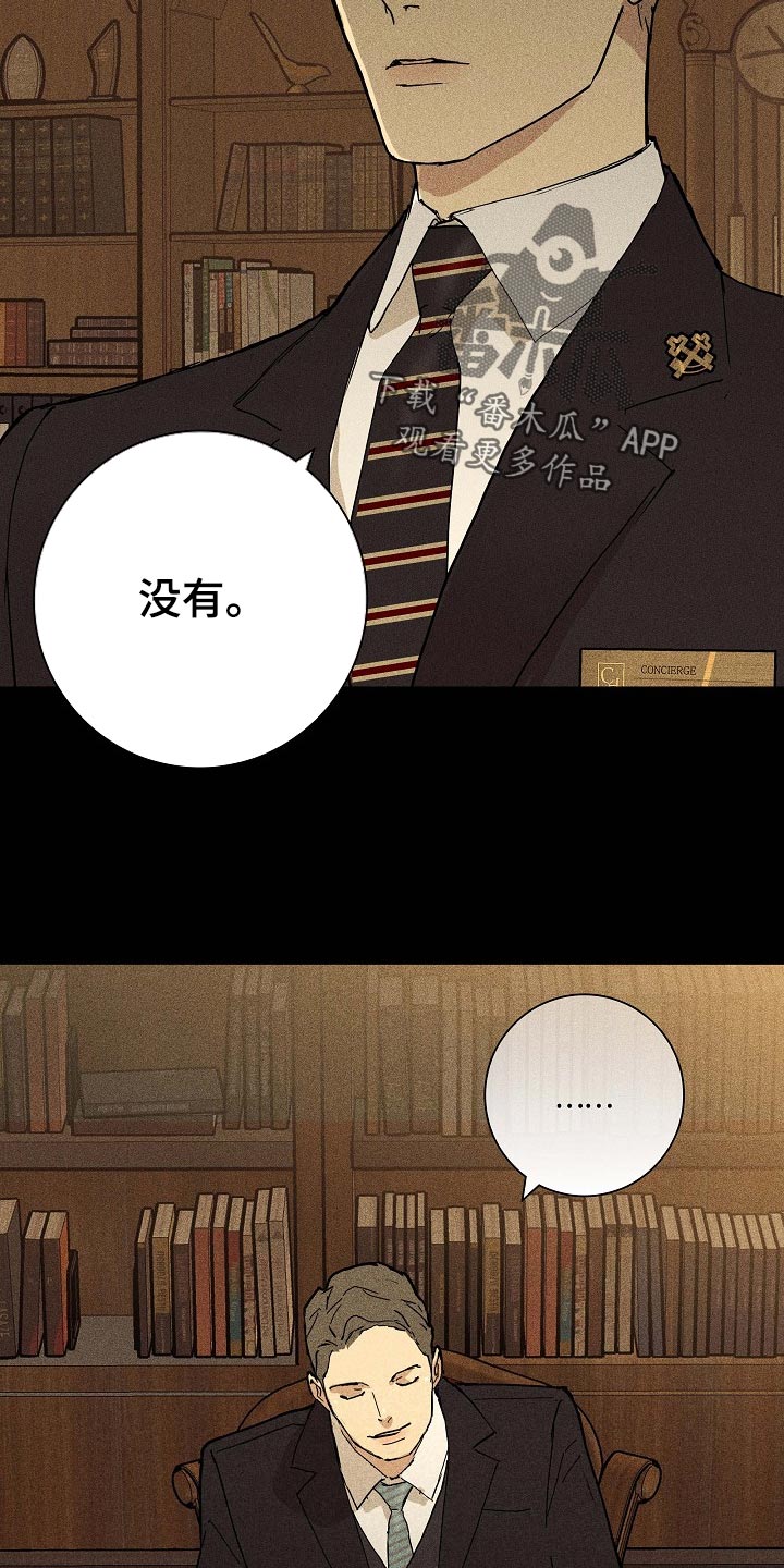 与男人结婚