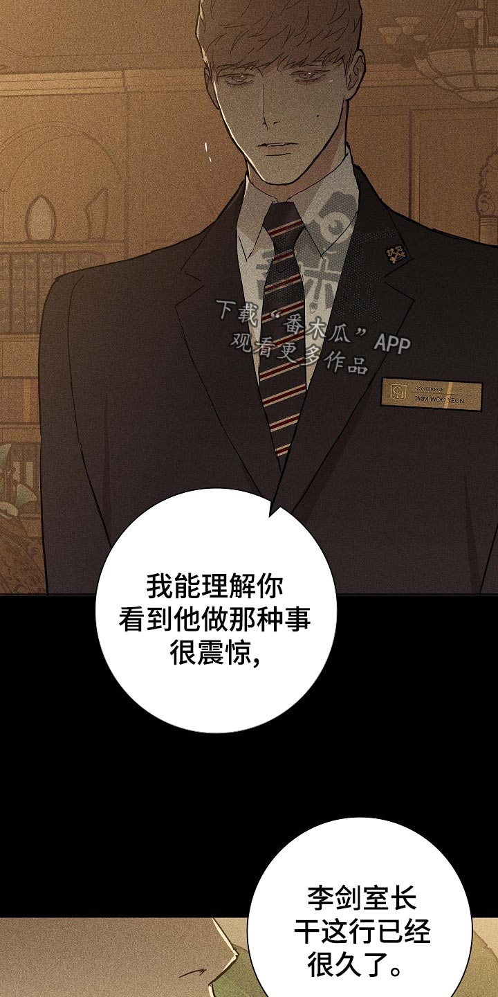 与男人结婚