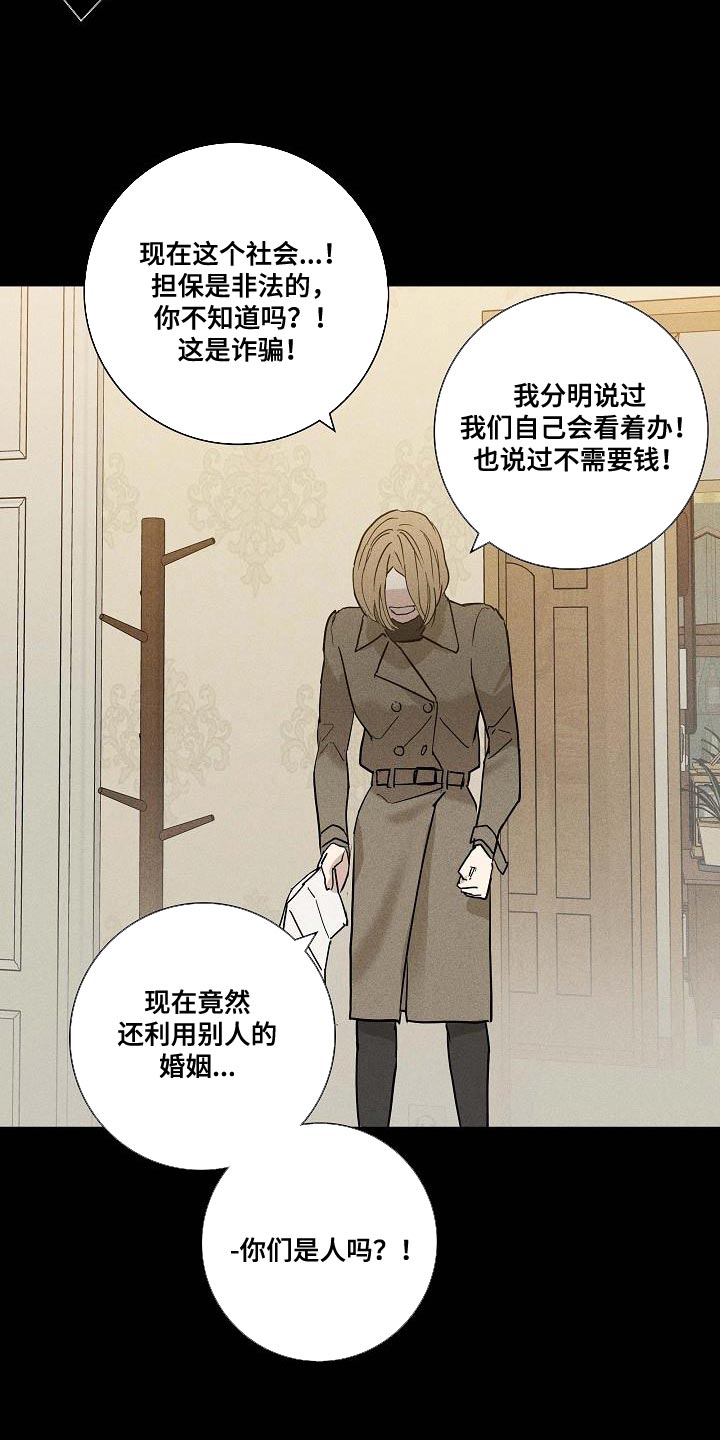 29