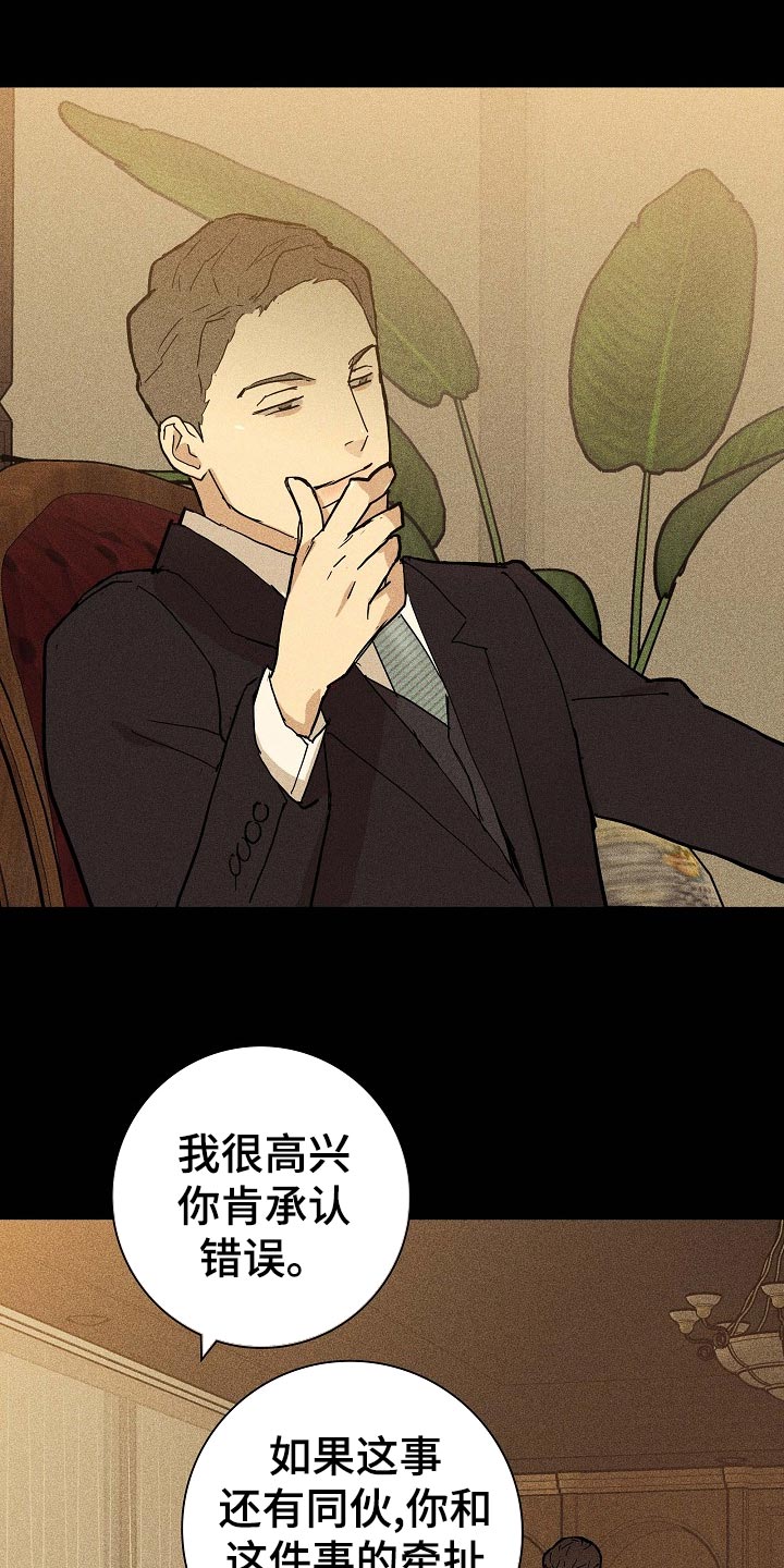 与男人结婚