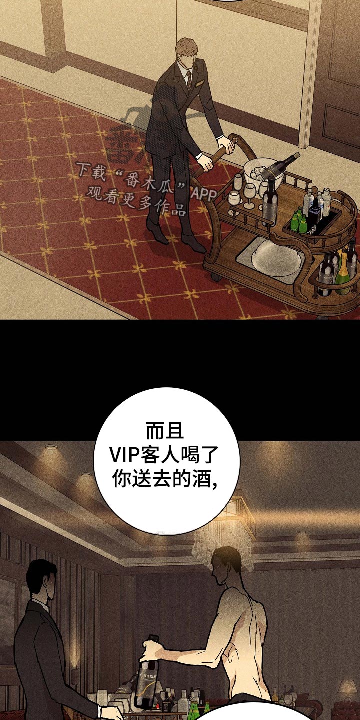 与男人结婚