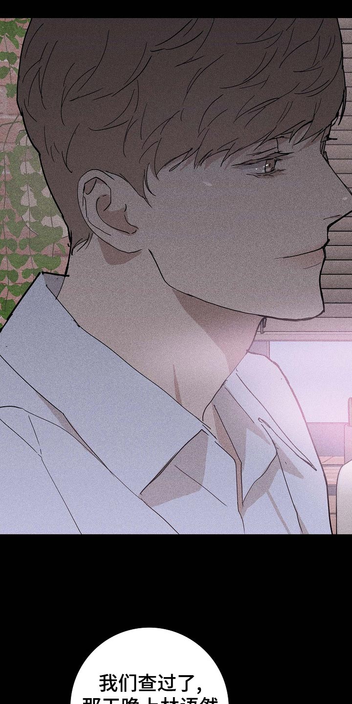 与男人结婚