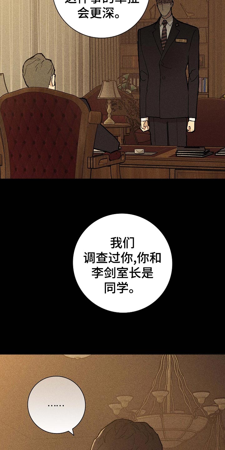 与男人结婚