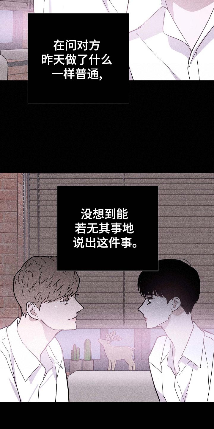 与男人结婚