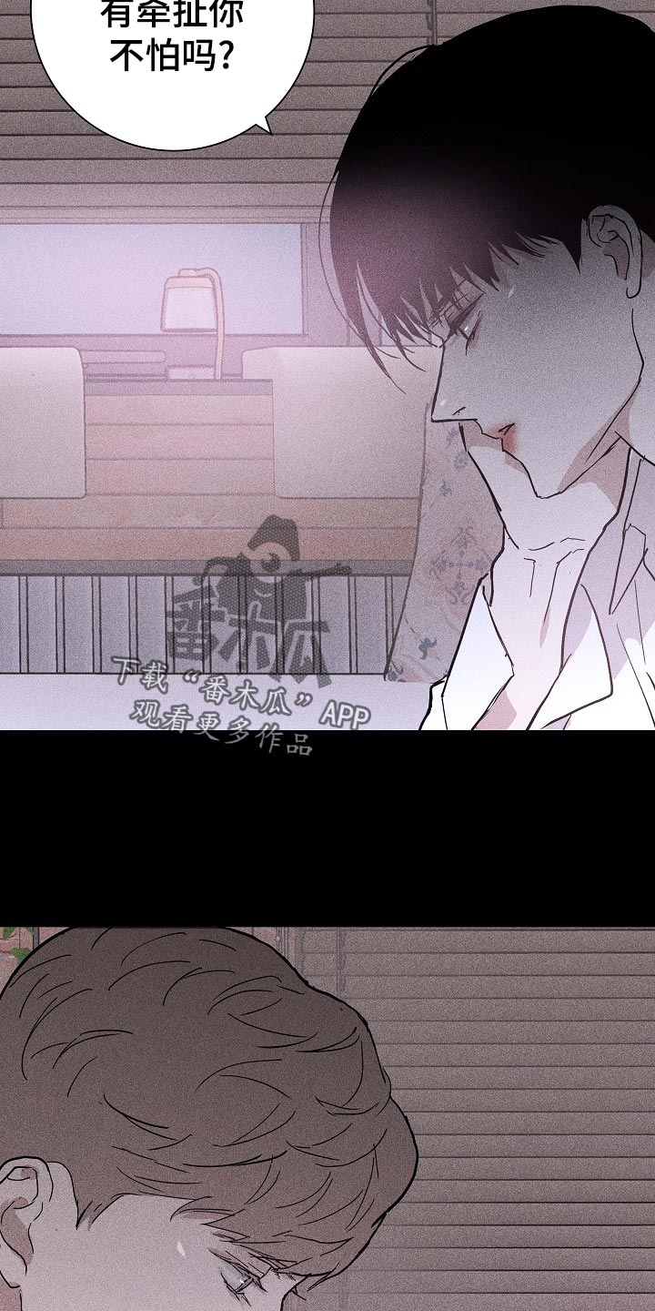 与男人结婚