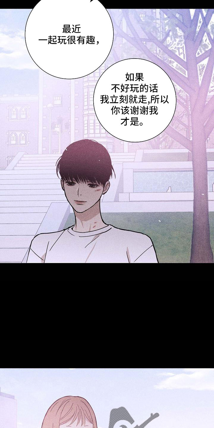 29