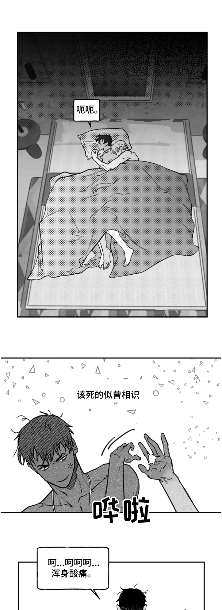 /template/pc/baozi/image/load.gif