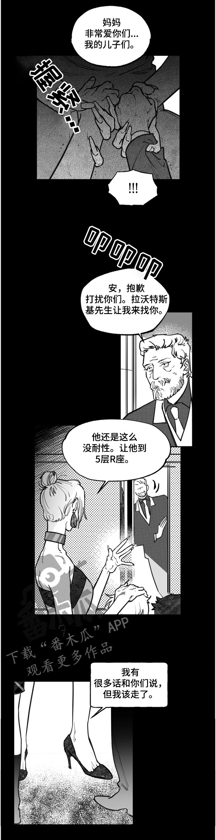 /template/pc/baozi/image/load.gif