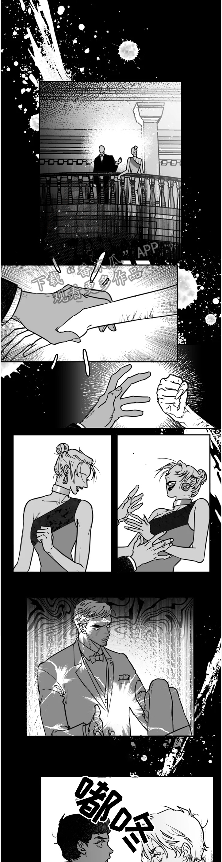 /template/pc/baozi/image/load.gif