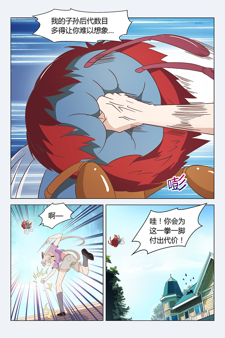 7