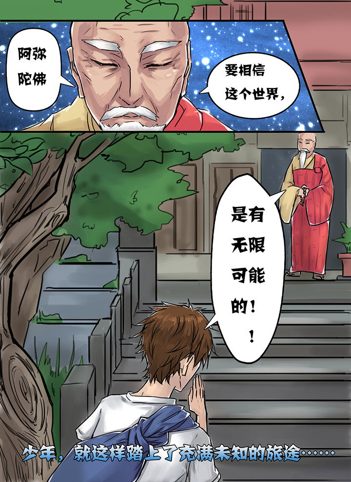 8.jpg