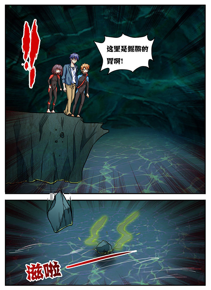 /template/pc/baozi/image/load.gif
