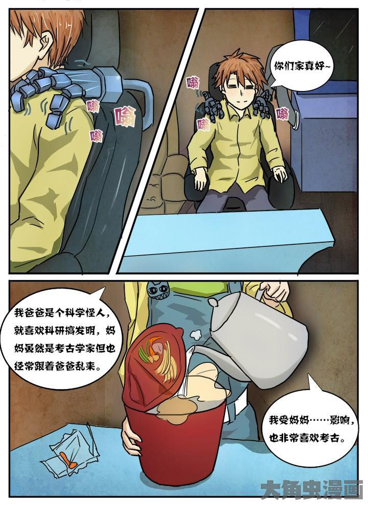 5.jpg