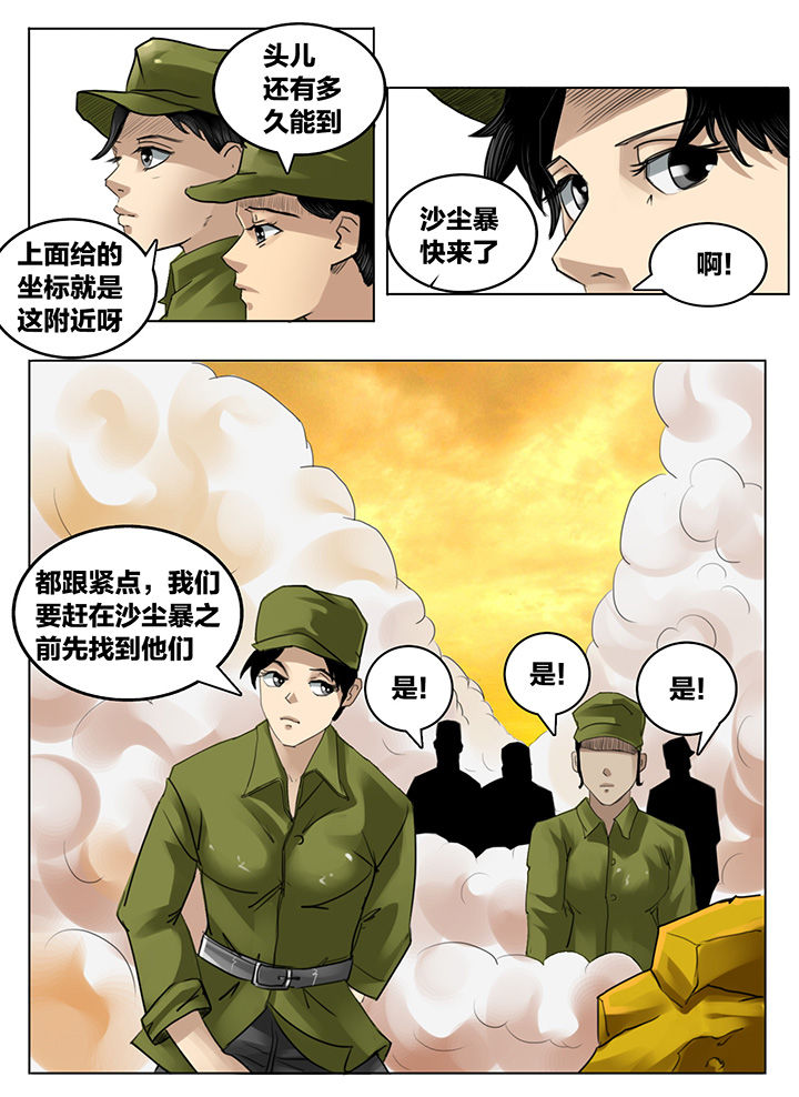 9.jpg