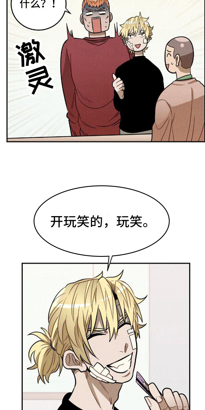 19