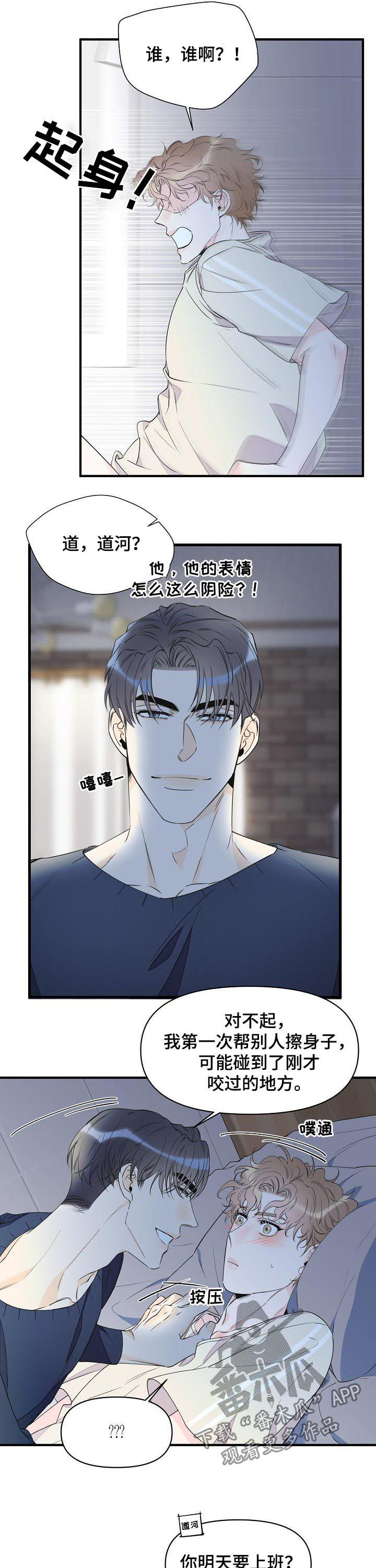 /template/pc/baozi/image/load.gif