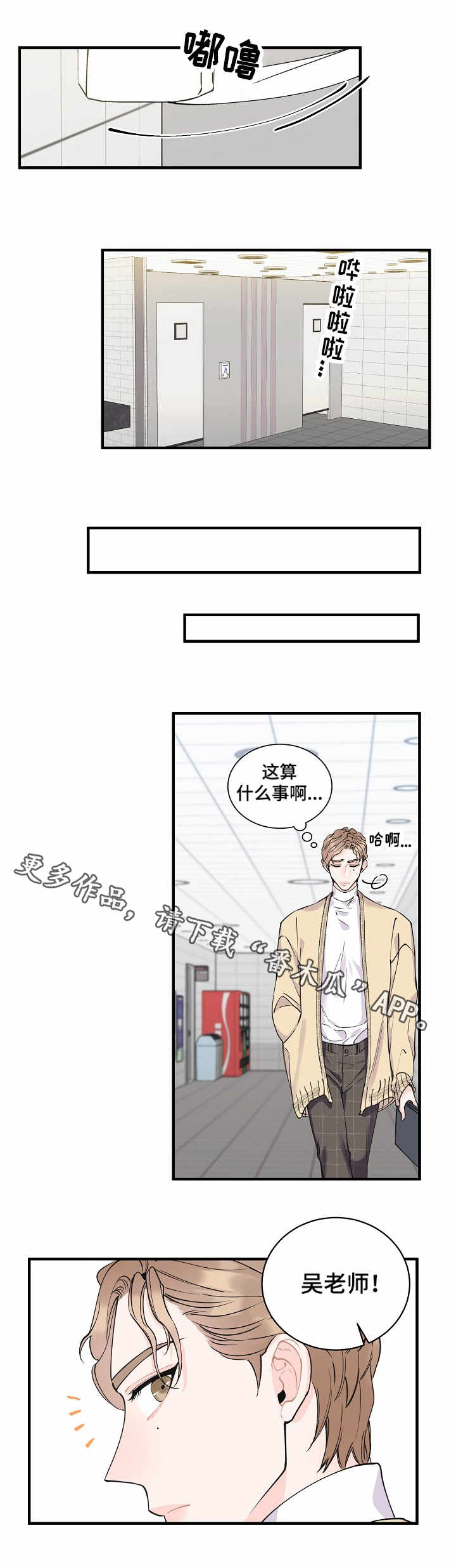 /template/pc/baozi/image/load.gif