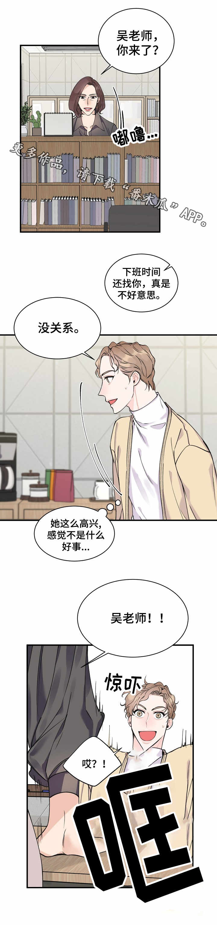 /template/pc/baozi/image/load.gif