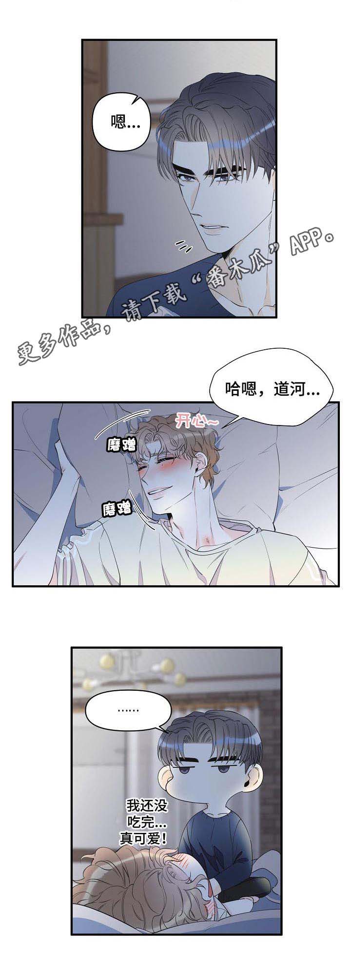 /template/pc/baozi/image/load.gif