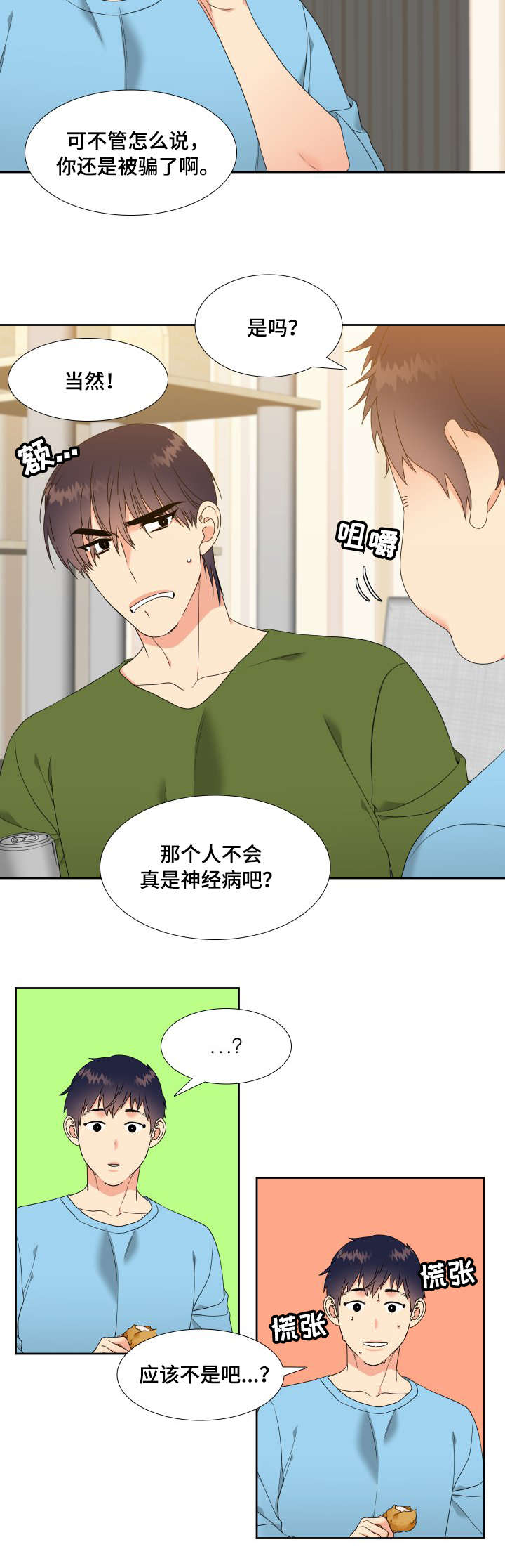 /template/pc/baozi/image/load.gif