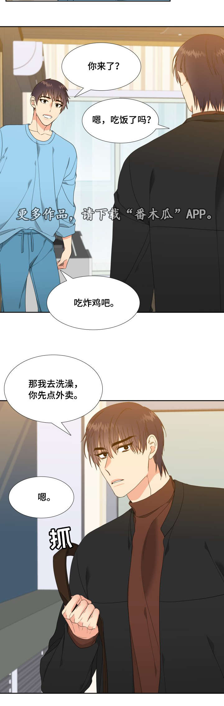 /template/pc/baozi/image/load.gif