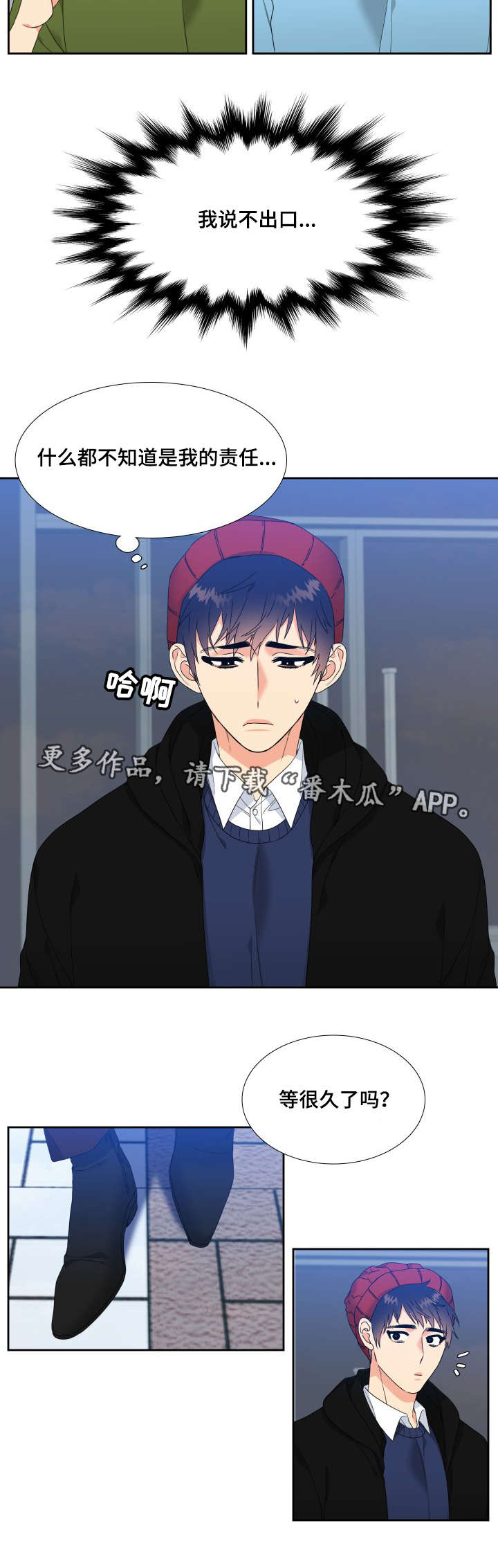 /template/pc/baozi/image/load.gif