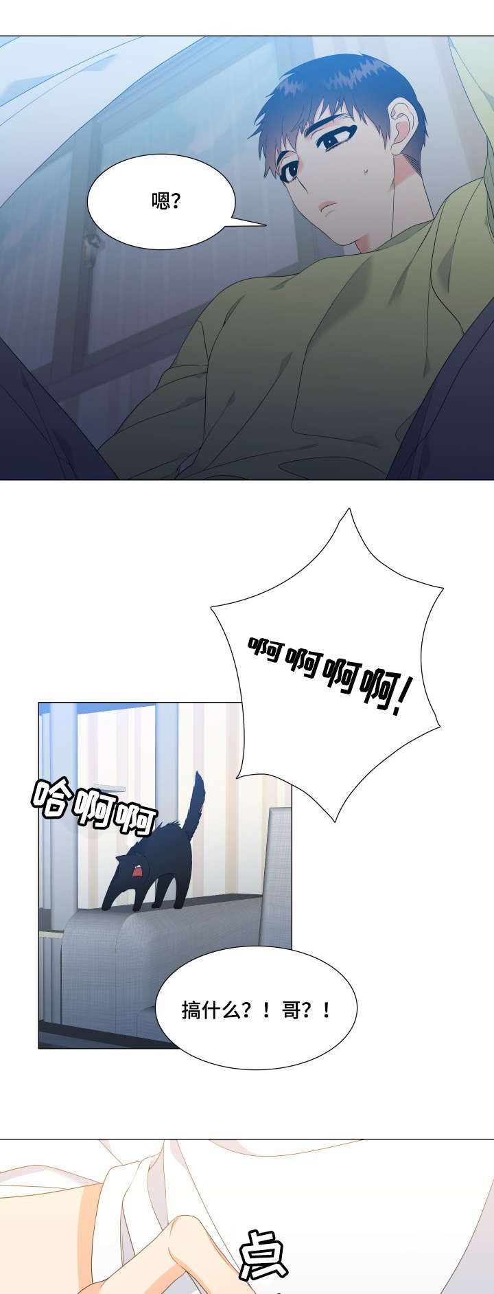 /template/pc/baozi/image/load.gif