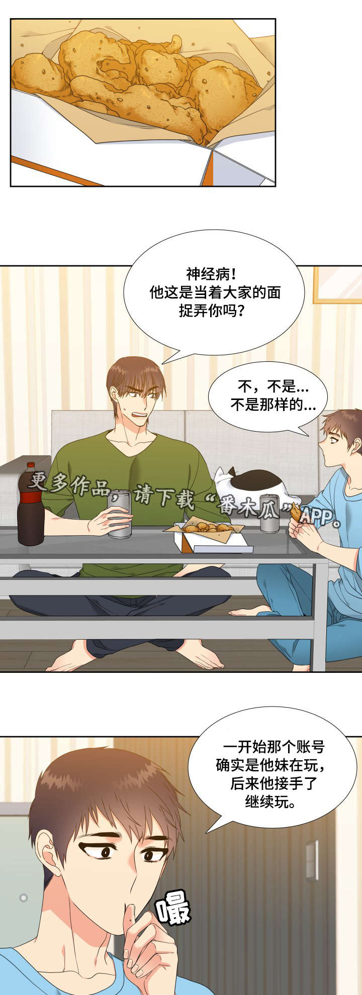 /template/pc/baozi/image/load.gif