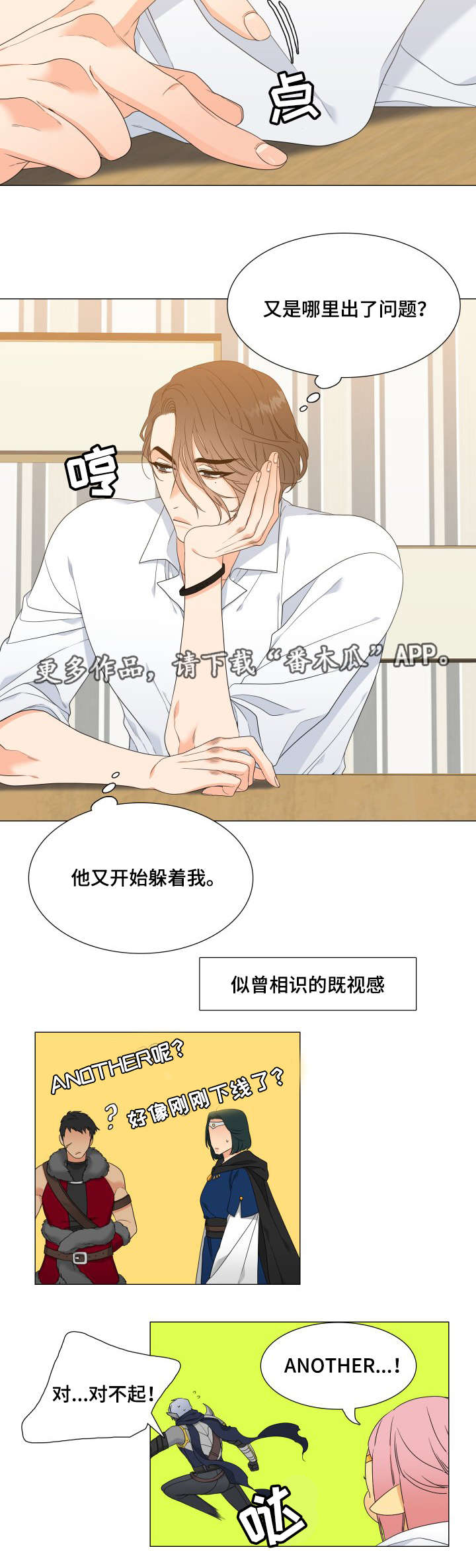 /template/pc/baozi/image/load.gif