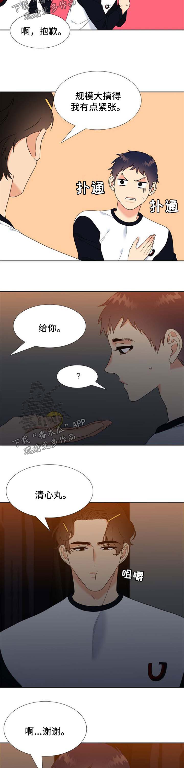 /template/pc/baozi/image/load.gif