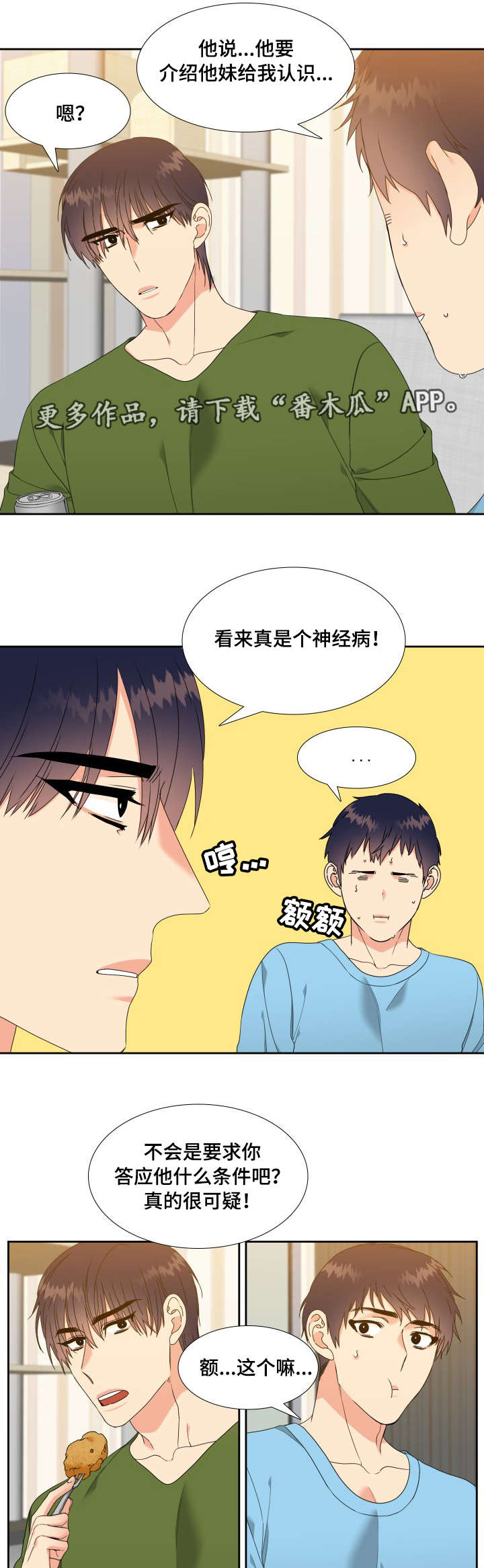 /template/pc/baozi/image/load.gif