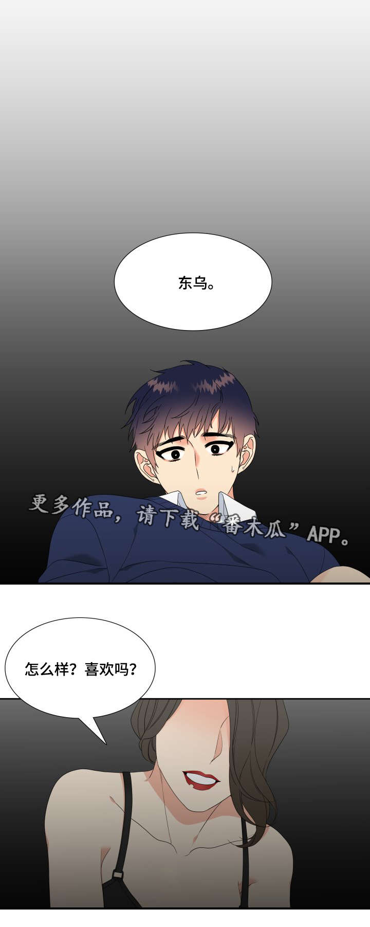 /template/pc/baozi/image/load.gif