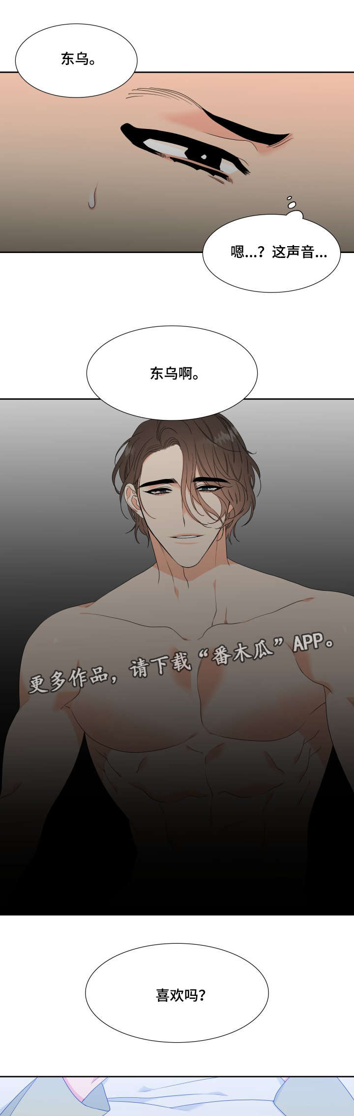 /template/pc/baozi/image/load.gif