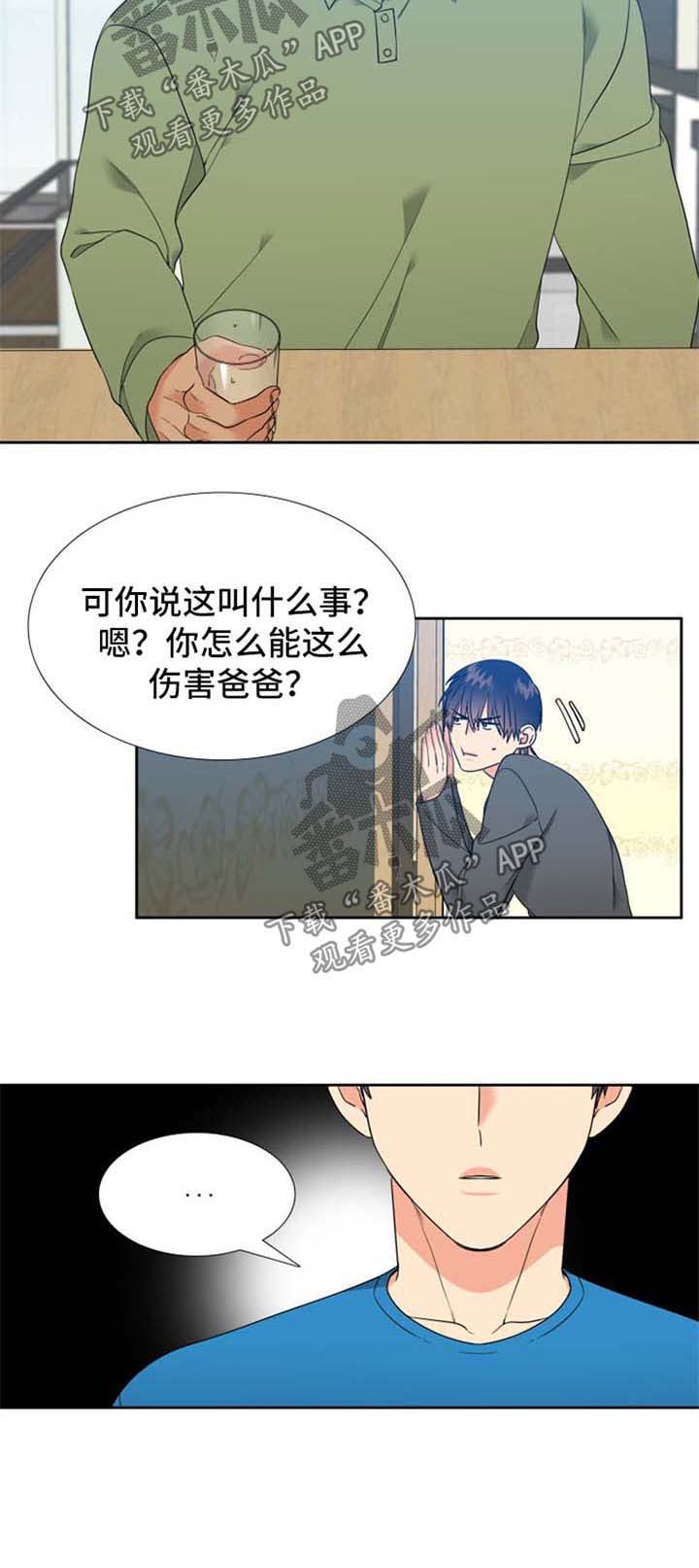/template/pc/baozi/image/load.gif