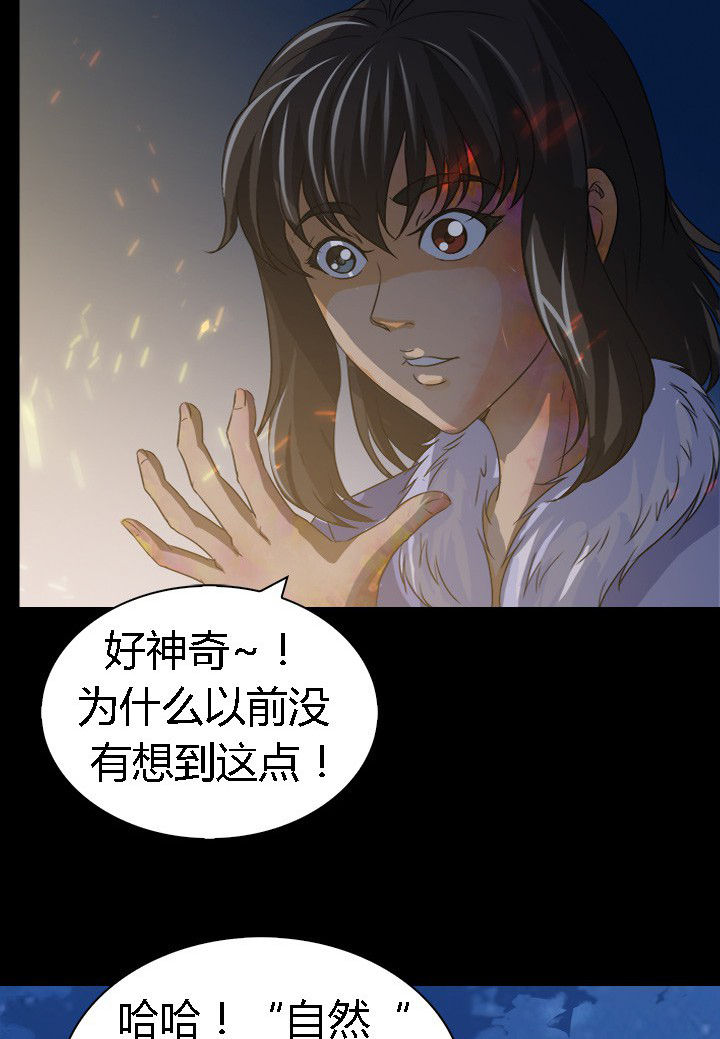 27