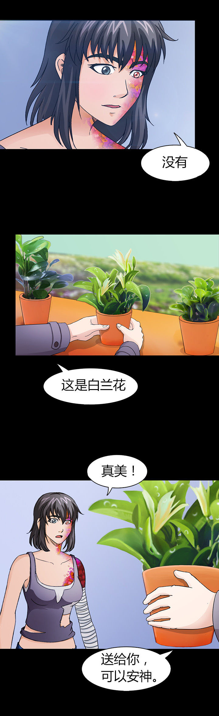 9