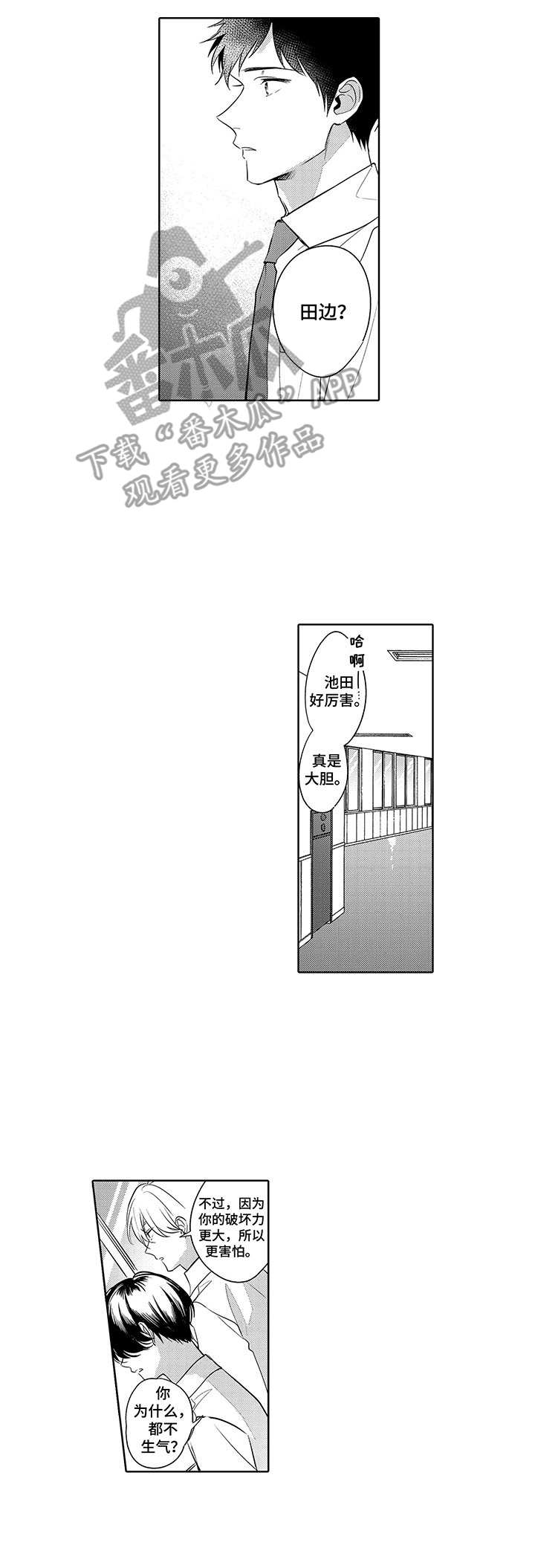 /template/pc/baozi/image/load.gif