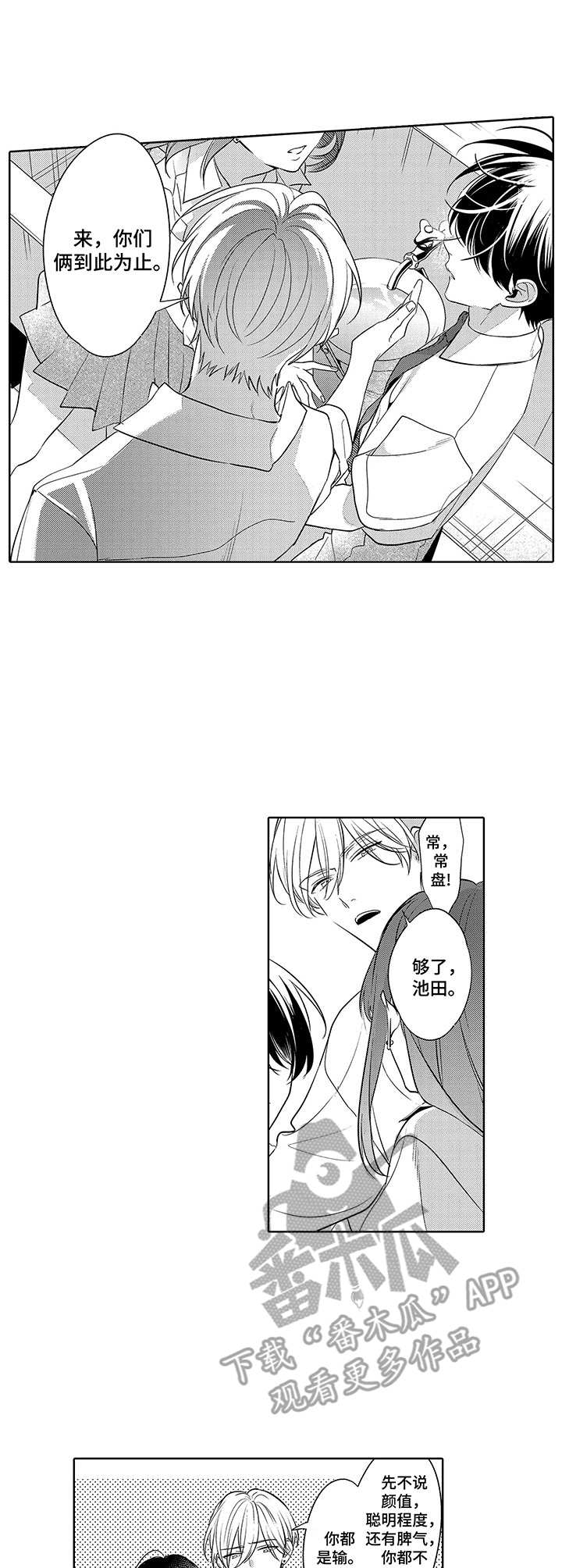 /template/pc/baozi/image/load.gif