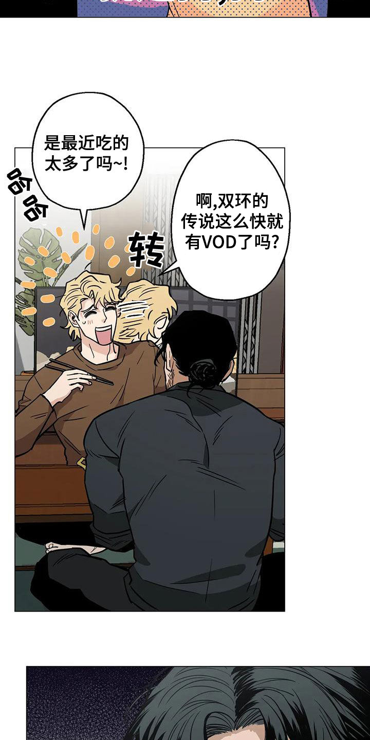 21