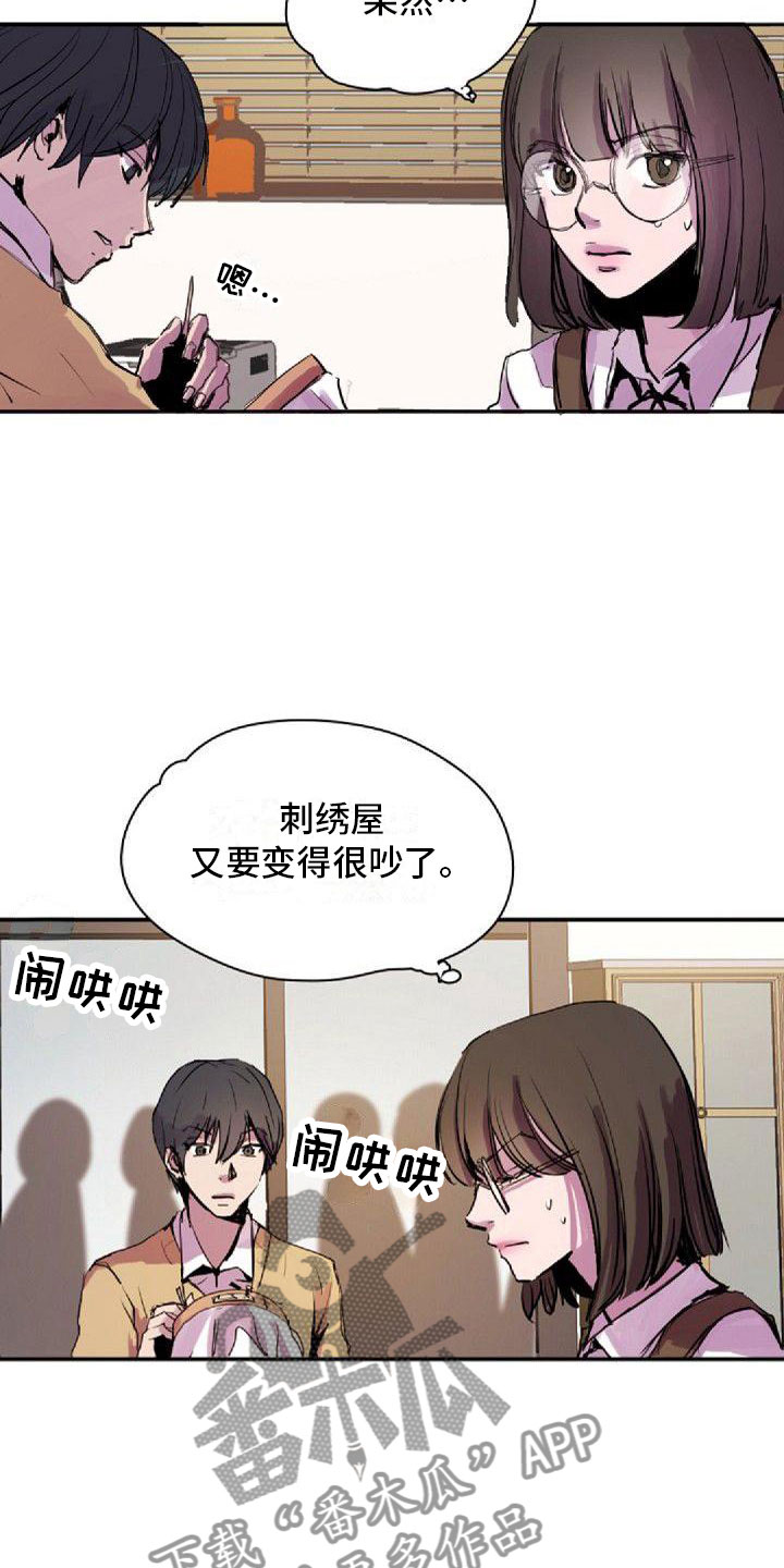 17