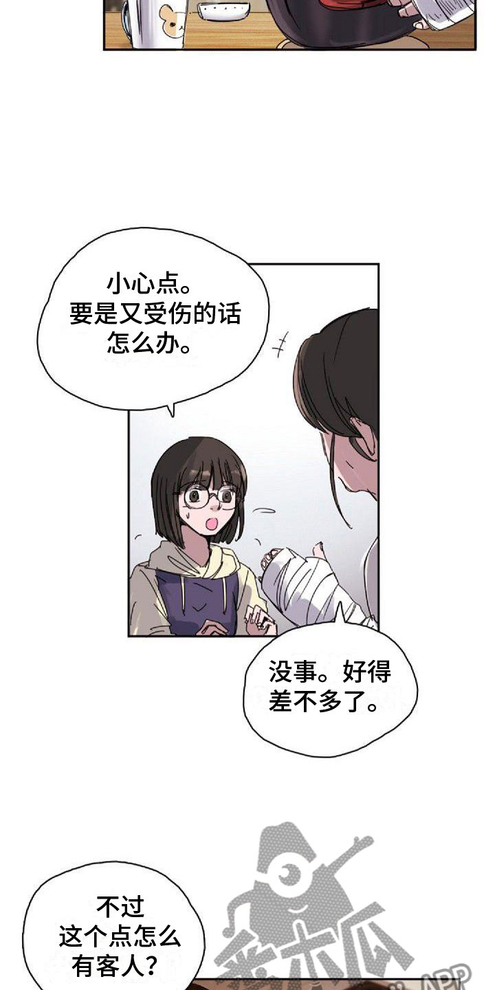 12