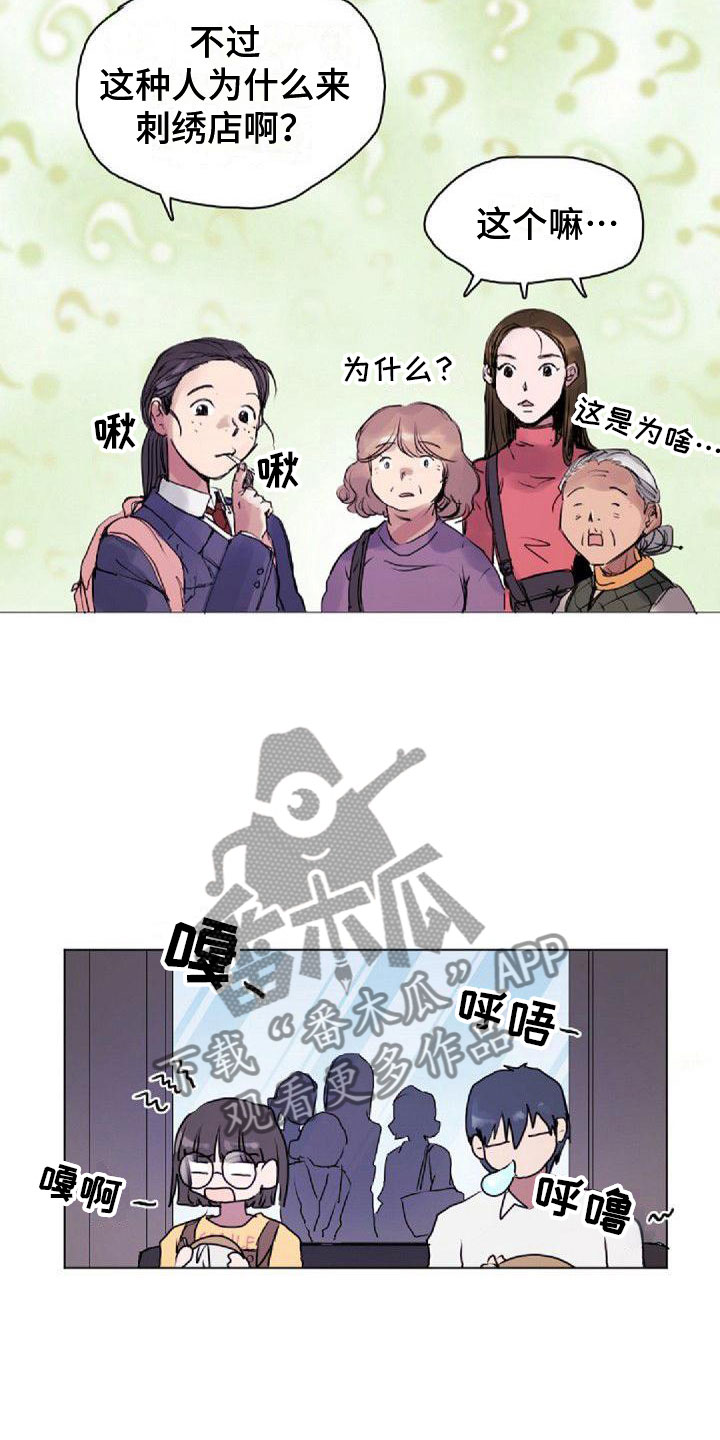 6