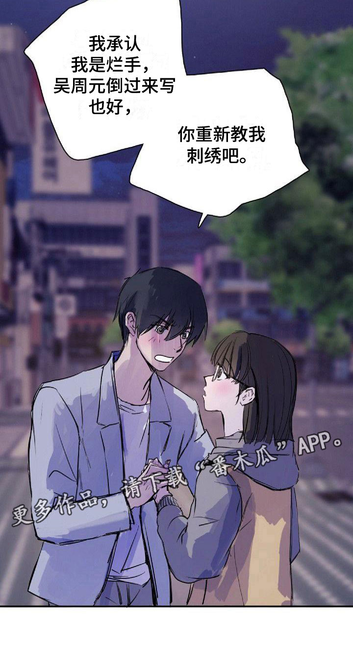 16