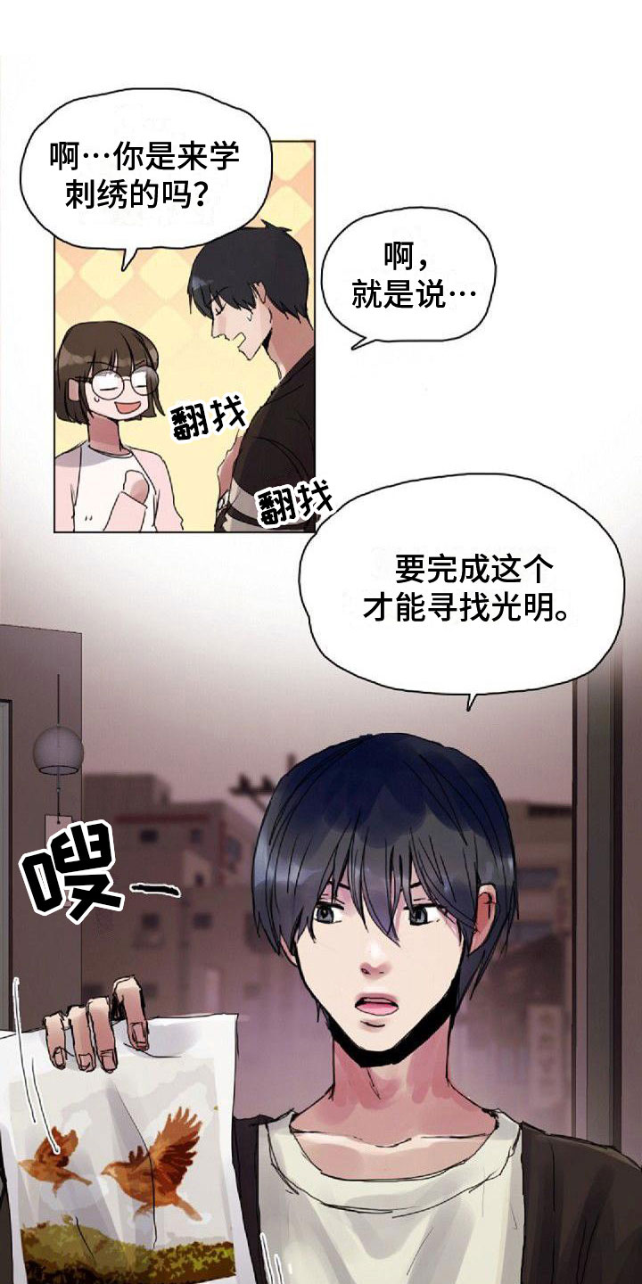 11