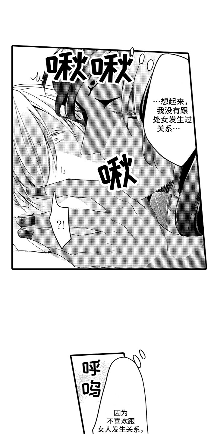 18